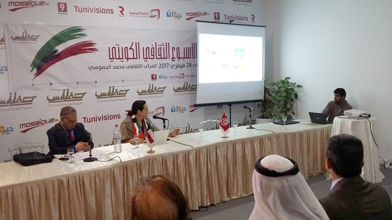 جانب من المحاضرة التي ألقتها الشيخة فرح الصباح ﻿