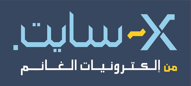 X-سايت تفوز بجائزة سيرفس هيرو لأفضل متجر إلكترونيات في خدمة العملاء