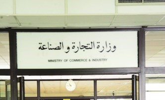توحيد عقود الإيجار العقاري ومكاتب تأجير السيارات.. قريباً