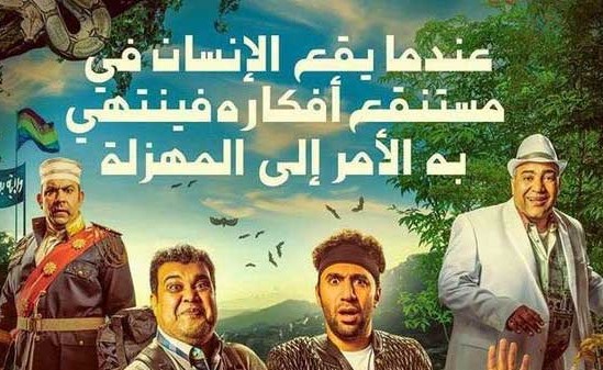 هذا الفيلم هو صاحب أطول اسم بتاريخ السينما المصرية!