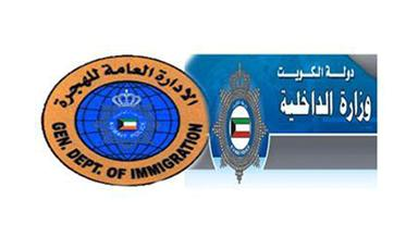 ضبط بنغالي خالف الإقامة لأكثر من 12 عاماً