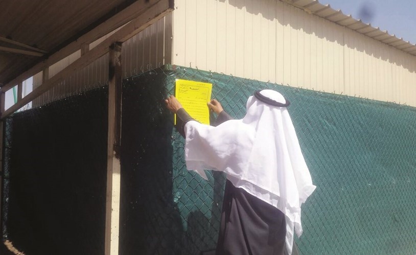 وإنذار لشبرة مخالفة﻿