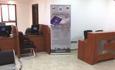 مراكز الخدمة مستعدة لتلبية طلبات استصدار الجواز الإلكتروني الجديد ﻿