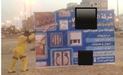 إزالة الإعلانات المخالفة﻿