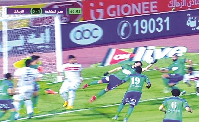 ثورة غضب في الزمالك بعد الخسارة من المقاصة