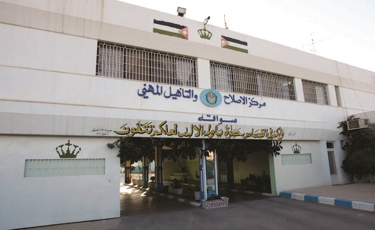  صورة أرشيفية لمدخل سجن سواقه جنوب العاصمة عمان حيث تم تنفيذ احكام الاعدام(أ.ف.پ) ﻿