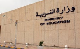 معلمون من جيبوتي لتدريس اللغتين العربية والفرنسية