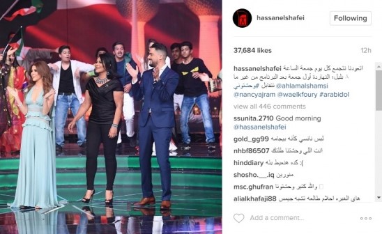 بالصورة.. بعد انتهاء "اراب آيدول" رسالة حسن الشافعي لأعضاء لجنة التحكيم تشعل "انستغرام".. ماذا قال؟