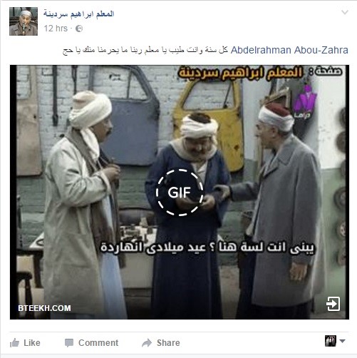 كيف صار عبد الرحمن أبو زهرة نجماً في السوشيال ميديا؟