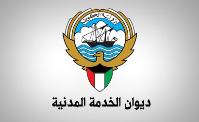 «الديوان» يعقد «إستراتيجيات إعداد الخطط الإنمائية للدولة»