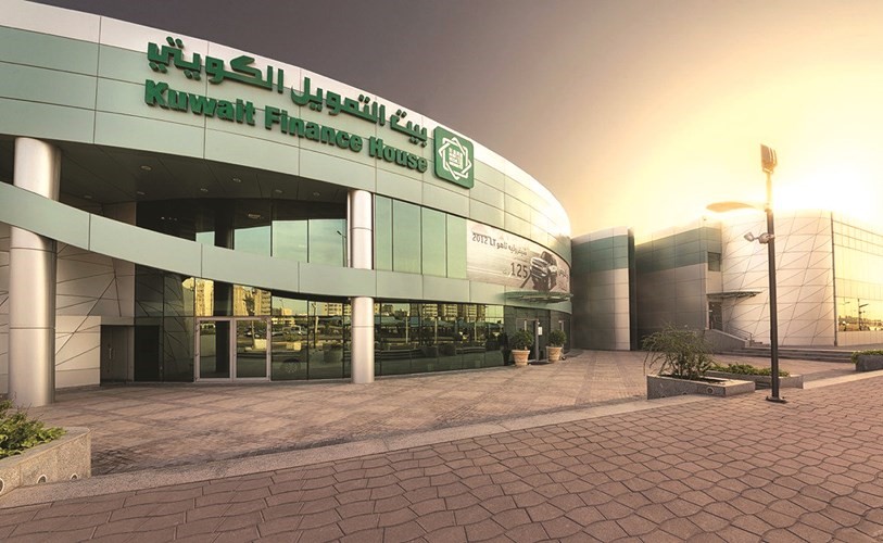 معرض بيتك﻿