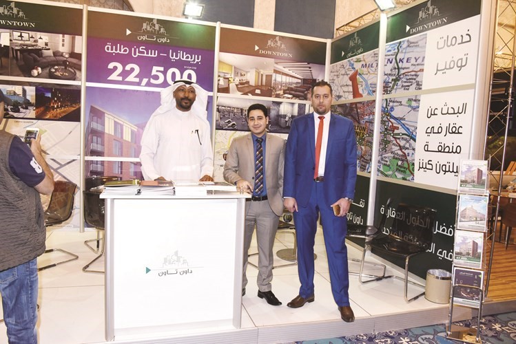 جناح شركة داون تاون﻿