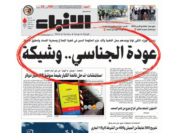 الجناسي.. مكرمة من «أمير الإنسانية»