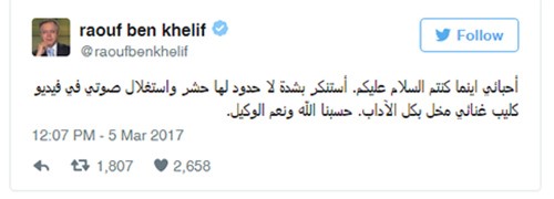 هكذا رد معلق رياضي شهير استغلوا صوته بفيديو لبناني فاضح