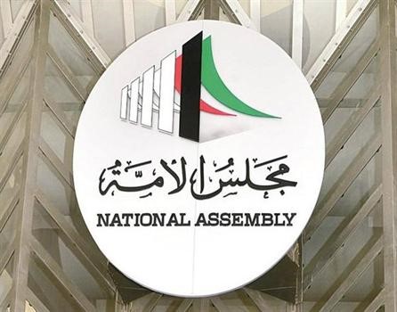 مجلس الأمة يوافق على تمديد تكليف لجنة إعداد التعديلات على قانون الانتخابات