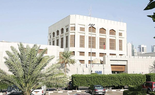 220 مليون دينار بفائدة 1.25%..  سندات يصدرها «المركزي» لتنظيم السيولة بالسوق
