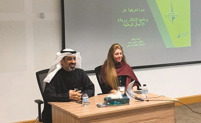 المتحدثان في الندوة﻿