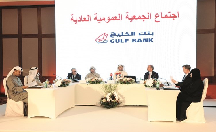 عمر قتيبة الغانم مترئسا عمومية البنك بحضور نبيل عبد الملك وصادق الصراف وانطوان ضاهر	محمد علي ﻿