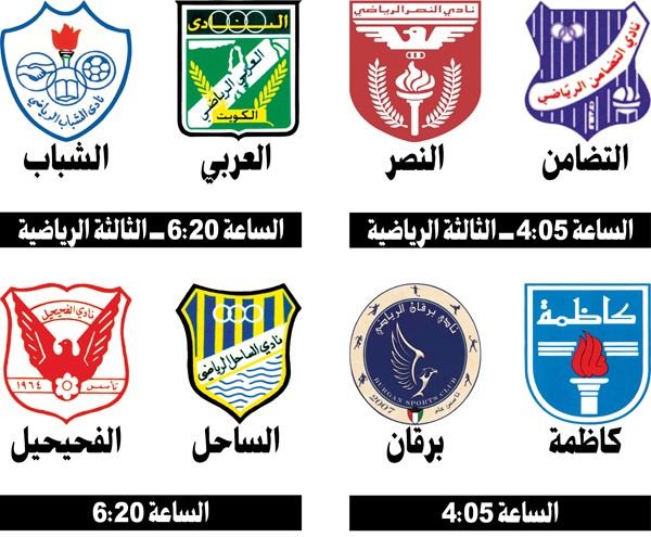 العربي لاستعادة التوازن أمام الشباب في دوري VIVA