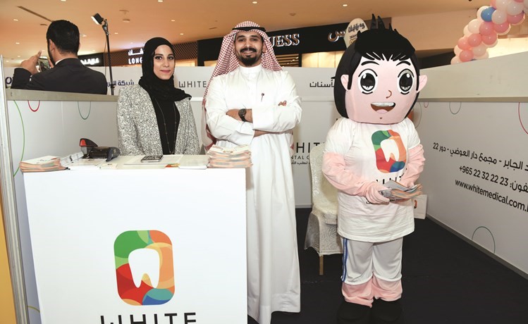 مشاركة مركز وايت لطب الاسنان ﻿