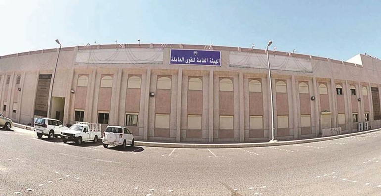 مبنى ادارة الهيئة العامة للقوى العاملة﻿