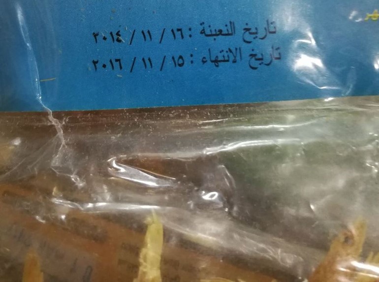 تحرير 30 مخالفة وإتلاف 10 كغم مواد غذائية في العاصمة