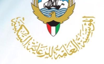 أسماء 274 مواطناً خصصت لهم "السكنية" قسائم في جنوب المطلاع