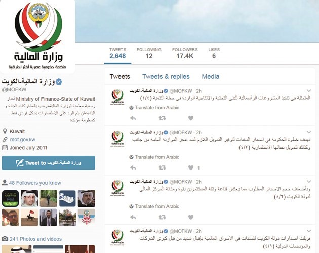 هكذا نجح الإصدار الدولي.. التوقيت المناسب كلمة السر