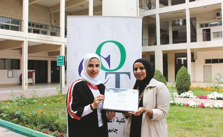 تكريم مريم المشعان﻿