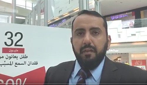 بالفيديو.. د. الصباح :" مواليد الكويت الأكثر إصابة بفقدان السمع"