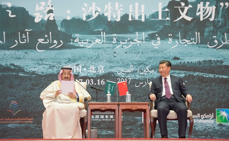 خادم الحرمين الشريفين الملك سلمان بن عبدالعزيز يلقي كلمة خلال حضوره حفل اختتام معرض طرق التجارة في الجزيرة العربية والى جواره الرئيس الصيني شي جين بينغواس﻿