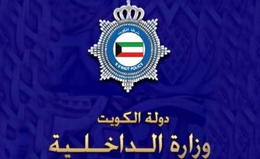 أمر بضبط وإحضار حدثين عقب الاعتداء على ثالث مصري