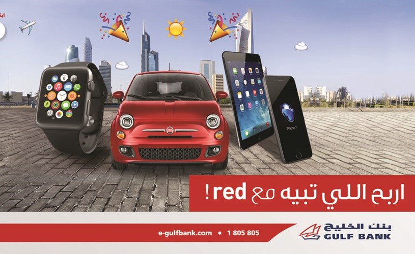«الخليج» يعلن موعد السحب الثالث لحساب red