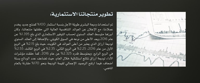 «الدولي»: نتطلع للمستقبل بإيجابية وندرك جدية التحديات