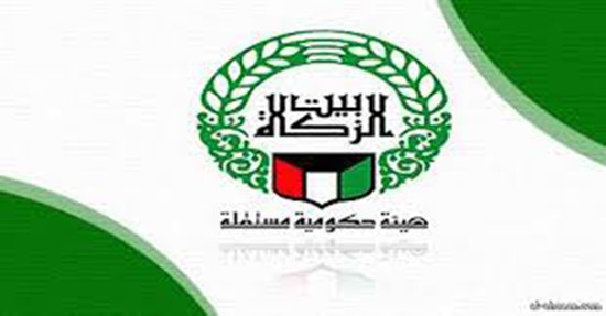 بيت الزكاة: 181 طن مواد غذائية لـ5800 أسرة في فبراير الماضي