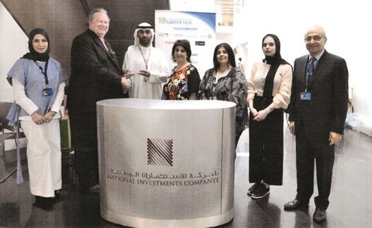 «الاستثمارات الوطنية» تشارك في معرض جامعة الخليج الوظيفي