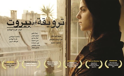 بوستر الفيلم﻿