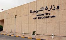 معلمات «العربية» يعترضن على اختبارات «الإشرافية»