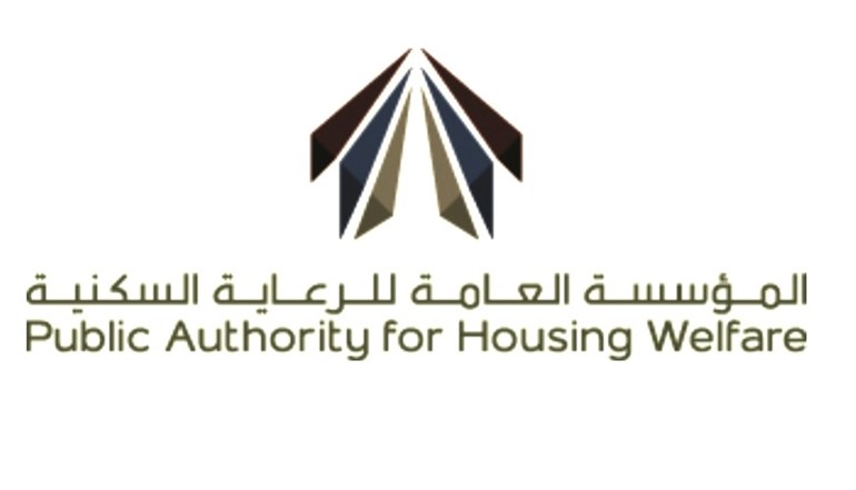 شعار المؤسسة العامة للرعاية السكنية الجديد ﻿