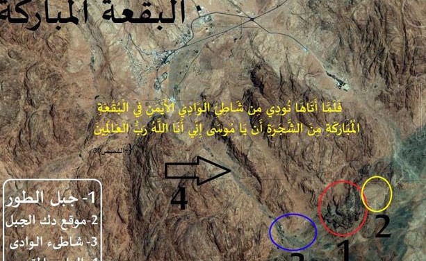 بالصور والفيديو .. هنا كلم الله موسى تكليماً