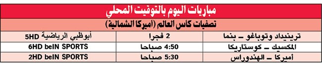 رباعية برازيلية في أوروغواي.. وميسي ينعش «التانغو»