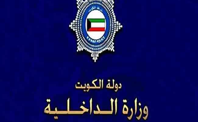 سرقة جهاز فحص المركبات وهاتف من مركبة مصري وصورة مدنية