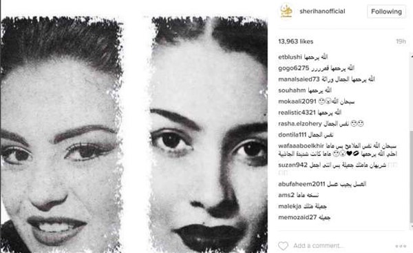 شريهان تنشر صورة لها ولوالدتها.. ومتابعوها: "العسل يجيب عسل"