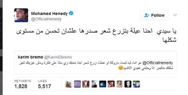 محمد هنيدي يبرر لمعجب سر تمسكه بـ "الباروكة" بهذا الرد الطريف