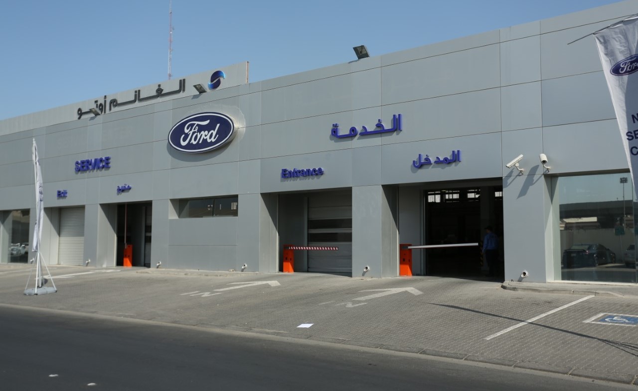 «الاستئناف» تُلزم «التجارة» بقيد وكالة فورد لصالح «الغانم أوتو»