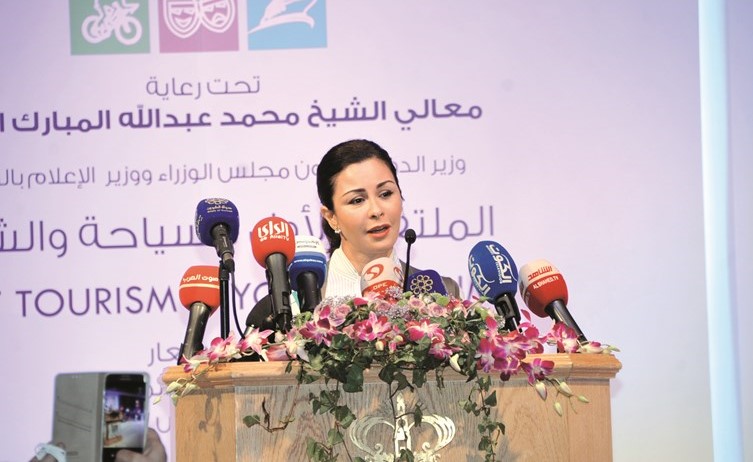 الشيخة الزين الصباح تلقي كلمتها﻿