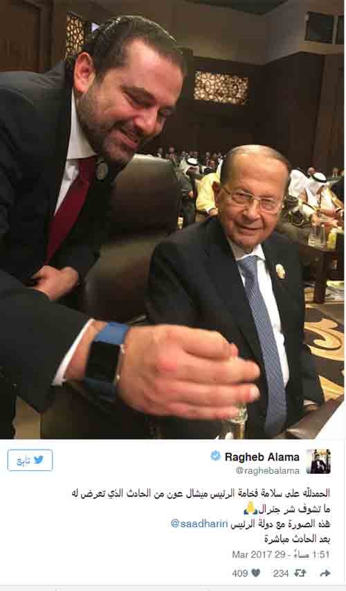 ابنة الرئيس اللبناني تسخر من والدها بعد سقوطه في القمة العربية!