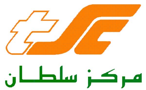 «مركز سلطان».. تخارج من استثمارات وأصول وهيكلة للديون