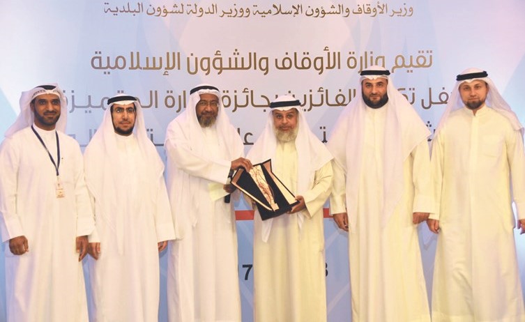 النهام يتسلم جائزة التميز خلال حفل الأوقاف﻿