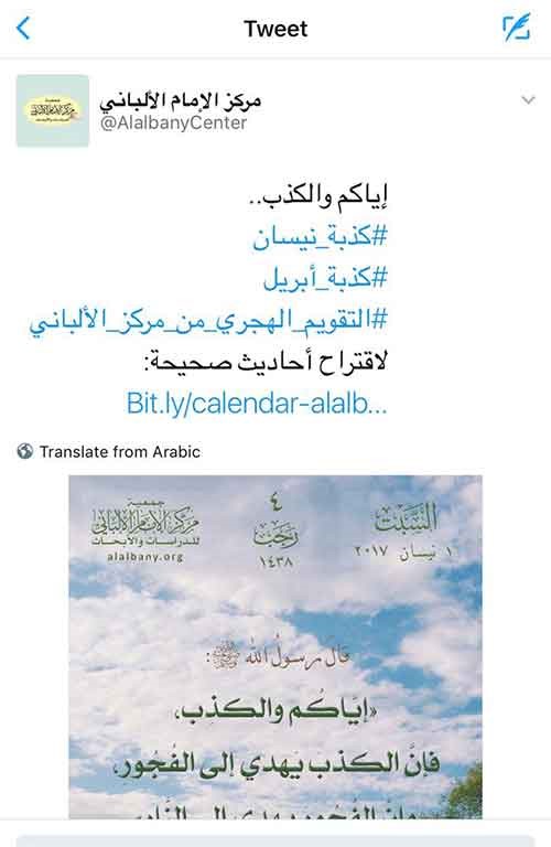 كذبة أبريل  ..خلل إجتماعي أم مجرد  مزح و فكاهة ؟